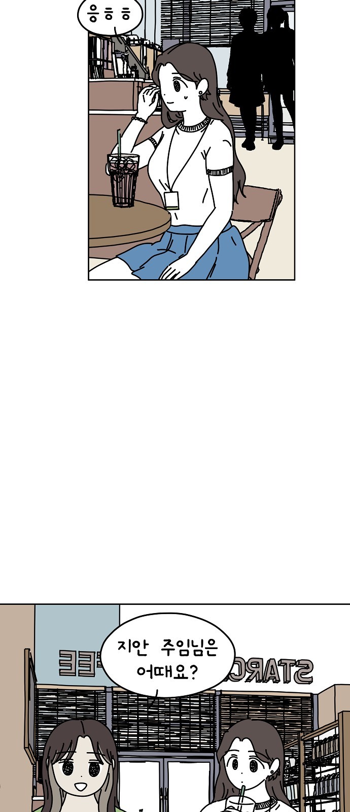 19 페이지