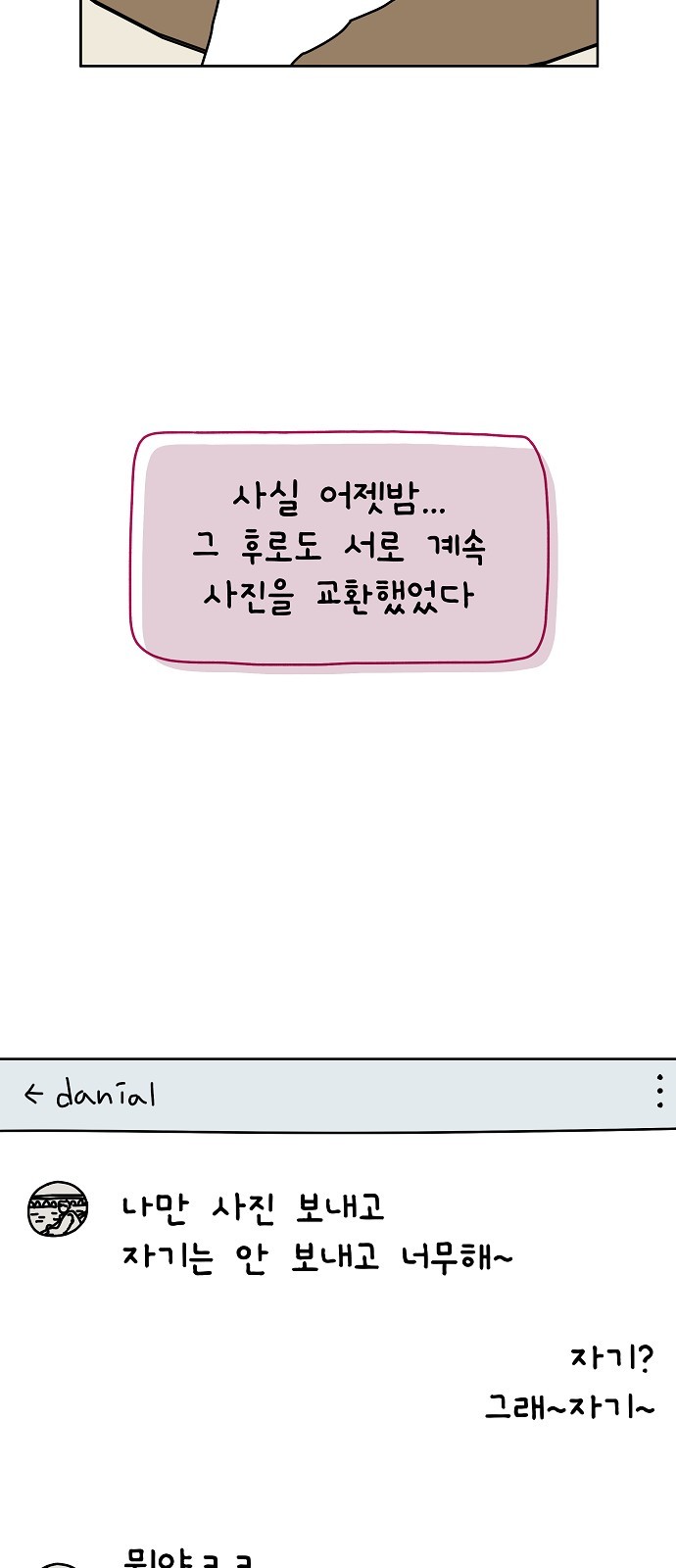 21 페이지