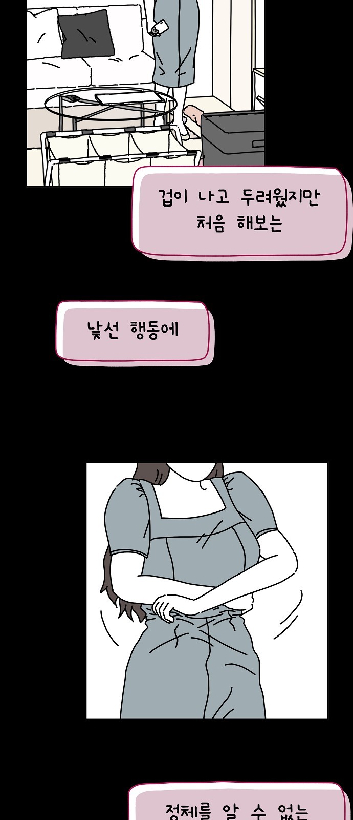 24 페이지