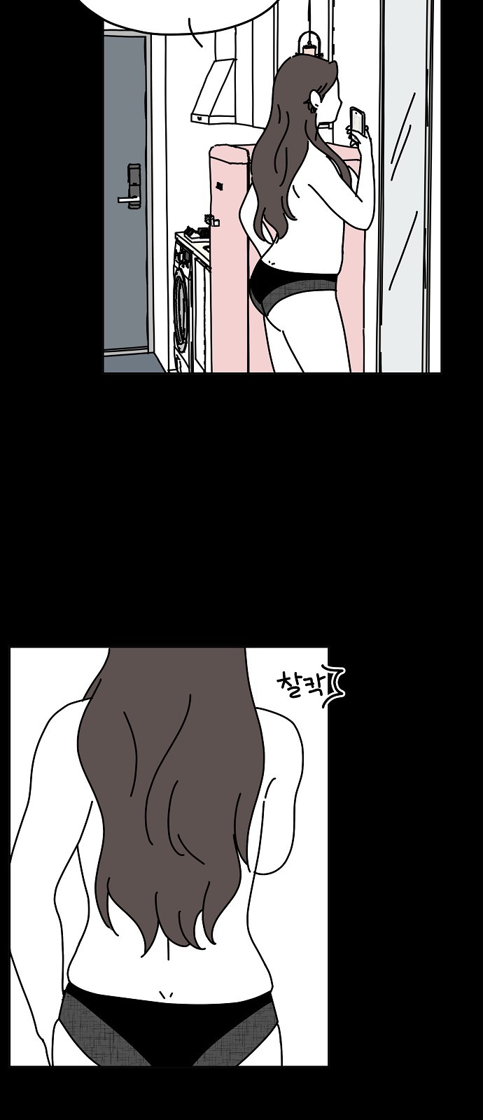 26 페이지