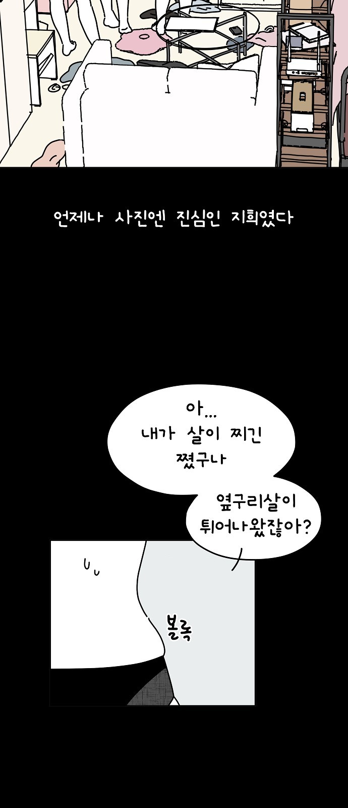 28 페이지