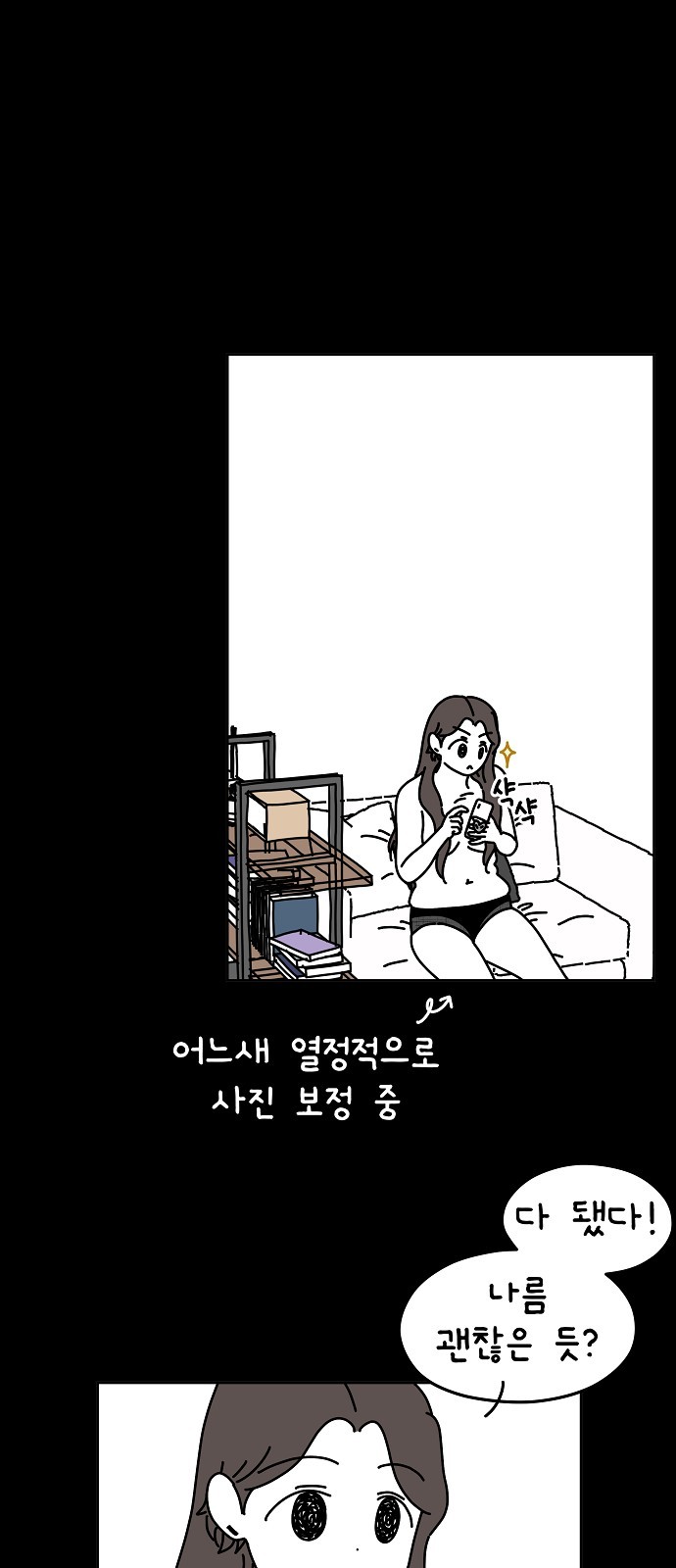 29 페이지