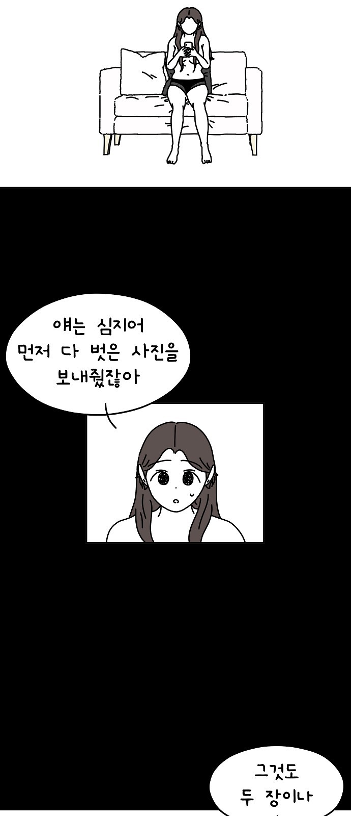 31 페이지