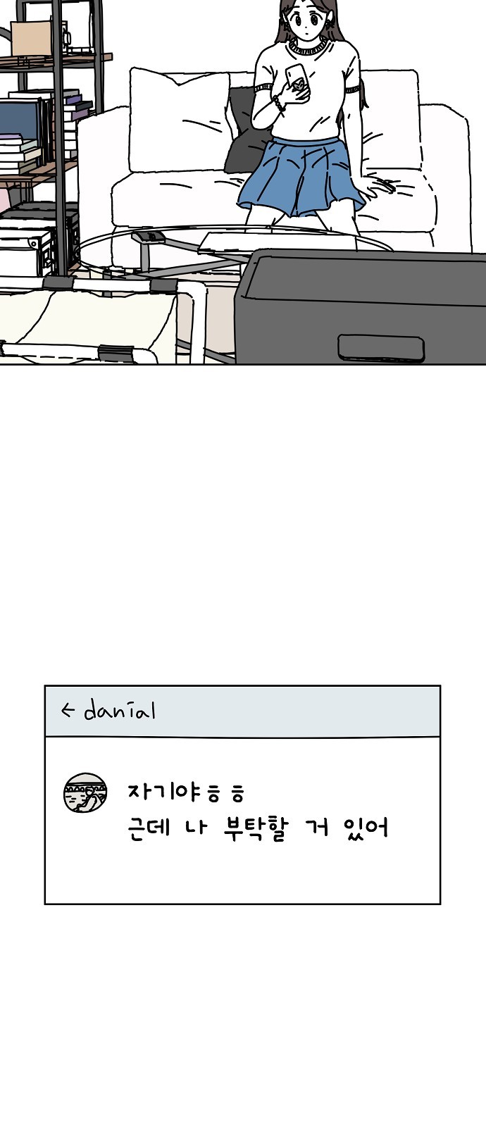 39 페이지