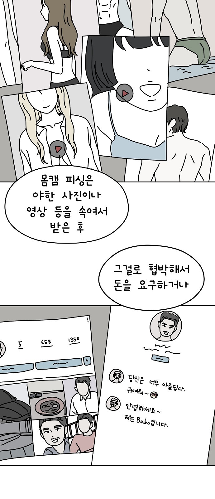 6 페이지
