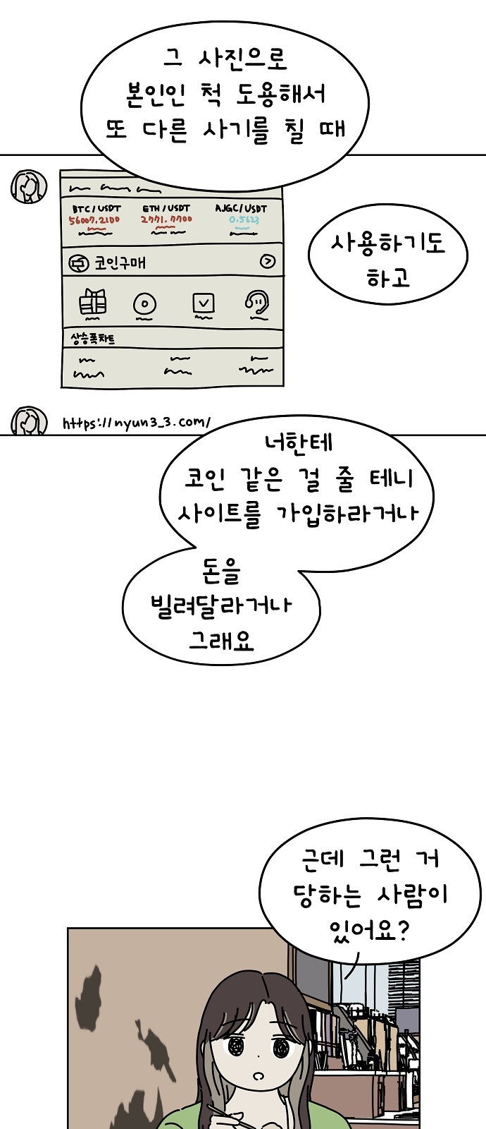 7 페이지