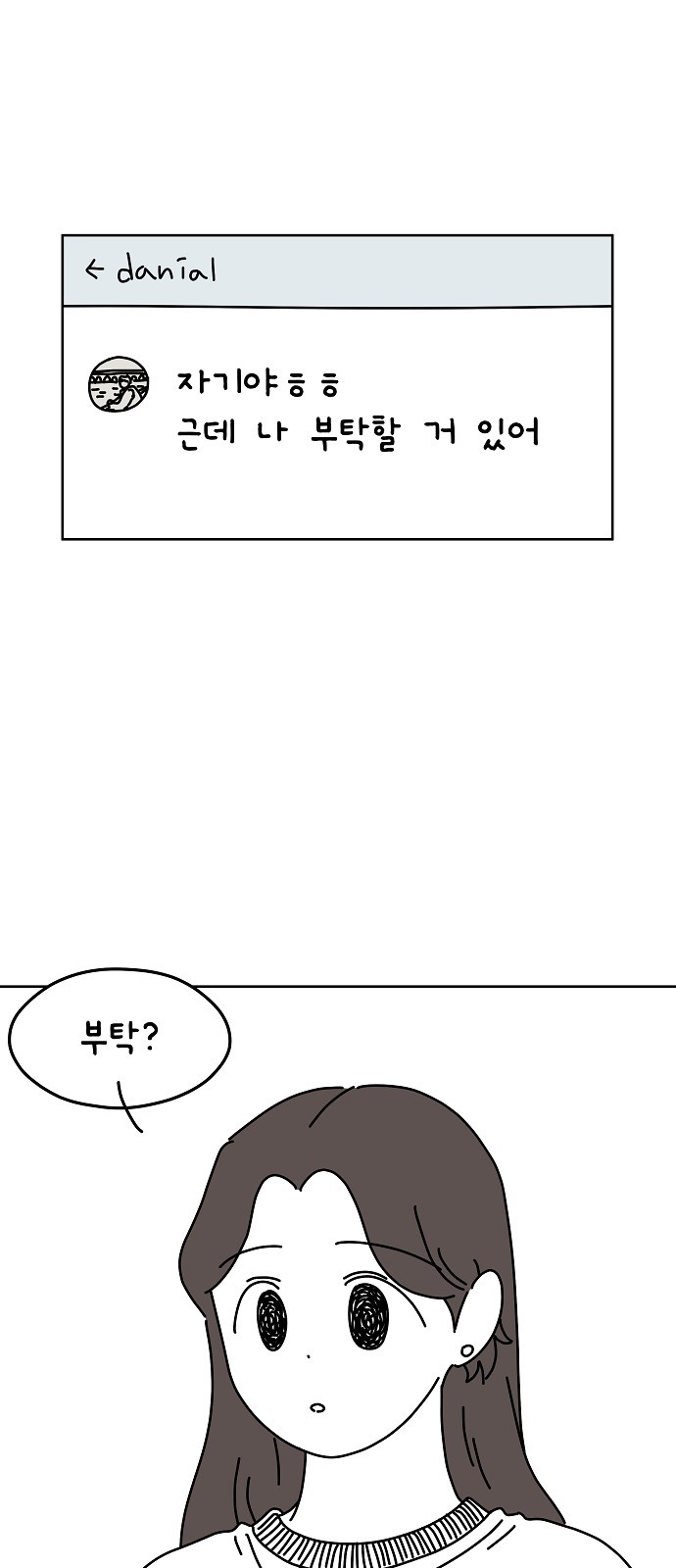 1 페이지