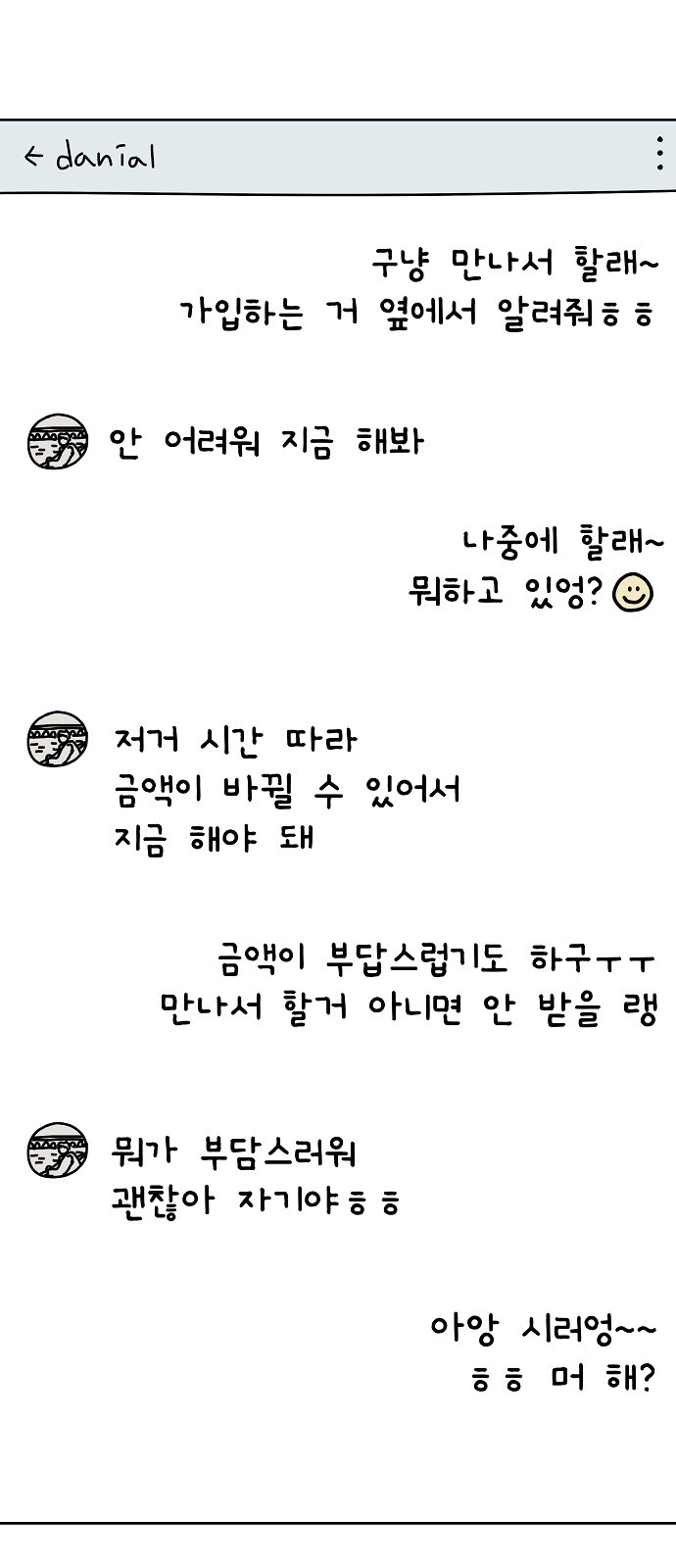 12 페이지