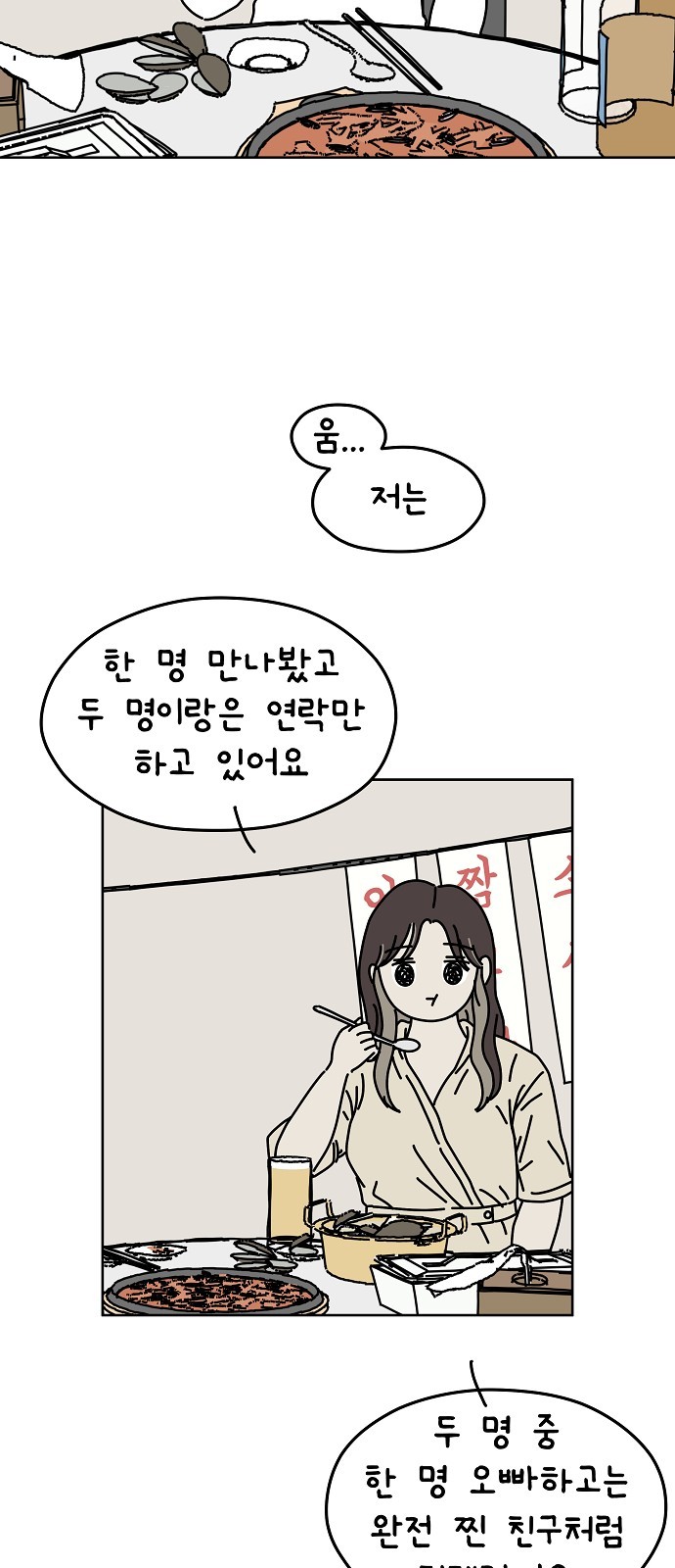 26 페이지