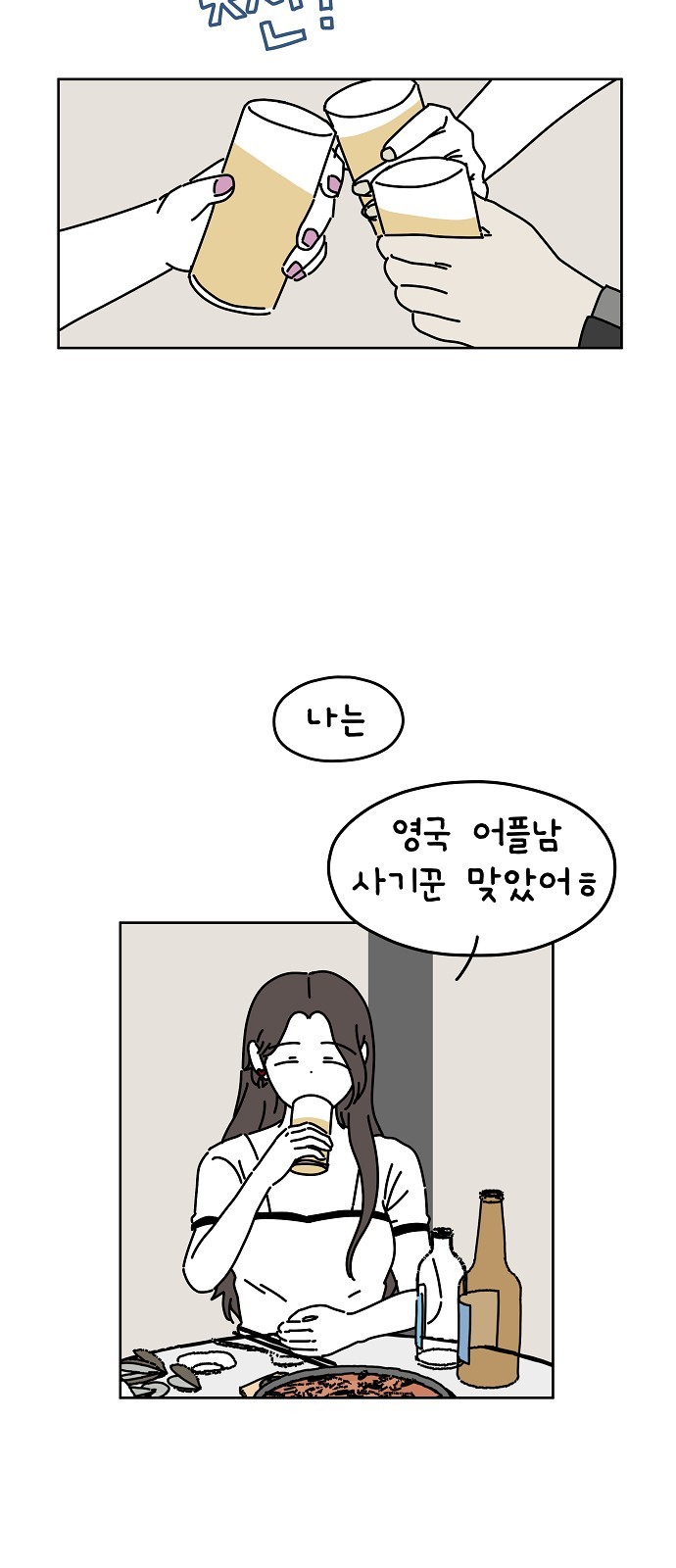 30 페이지
