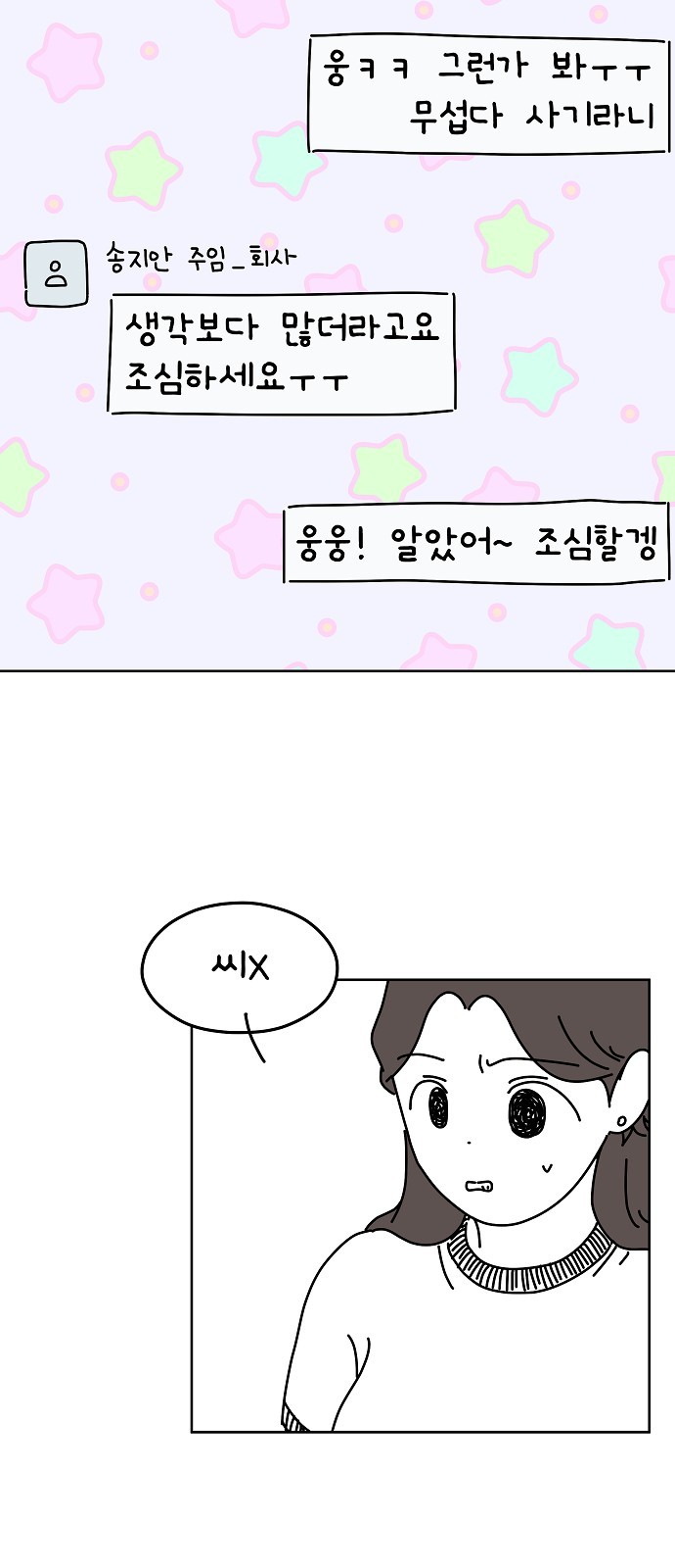 7 페이지