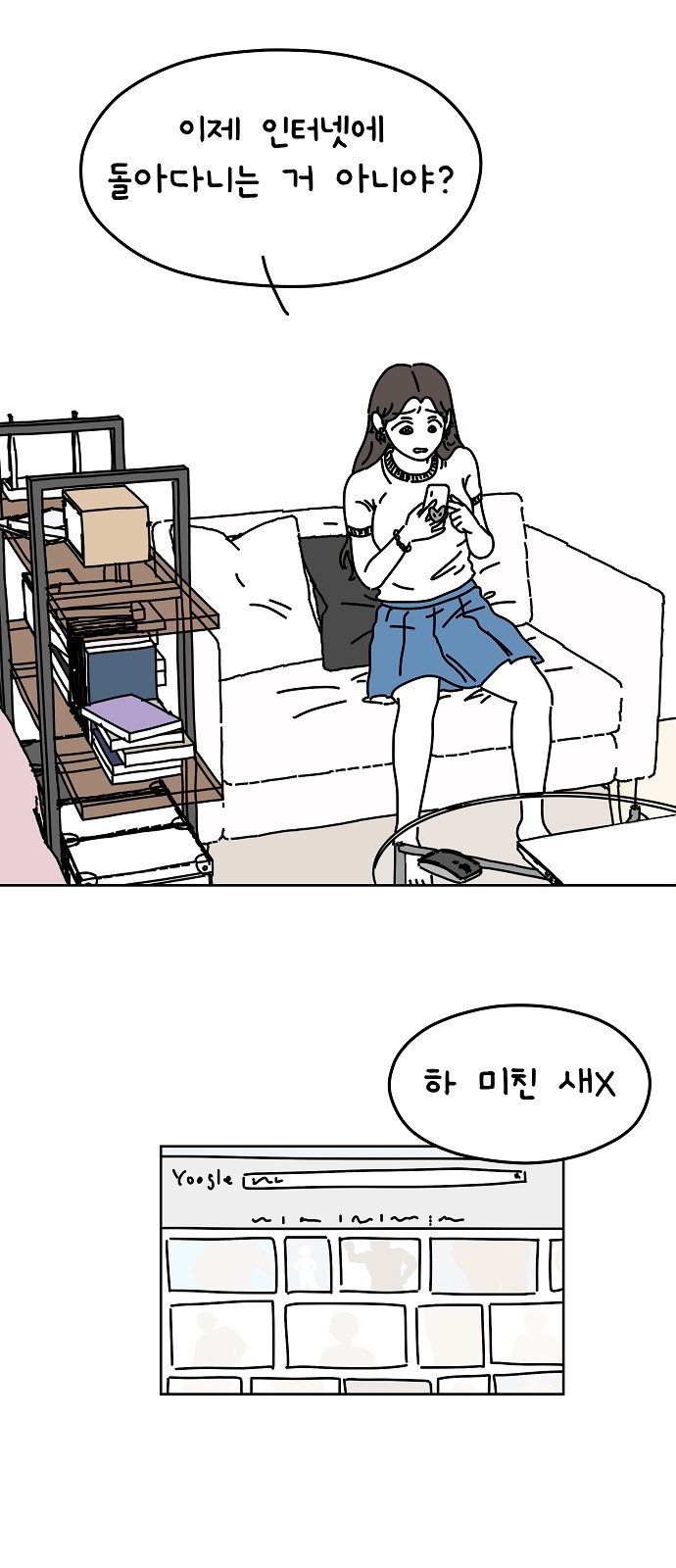 9 페이지