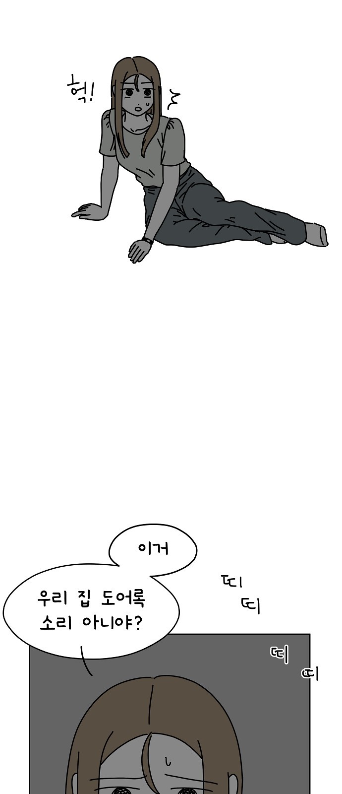 15 페이지