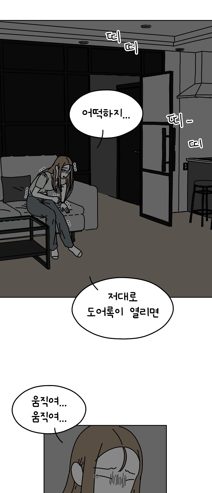 21 페이지
