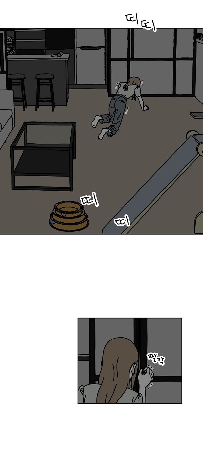 24 페이지