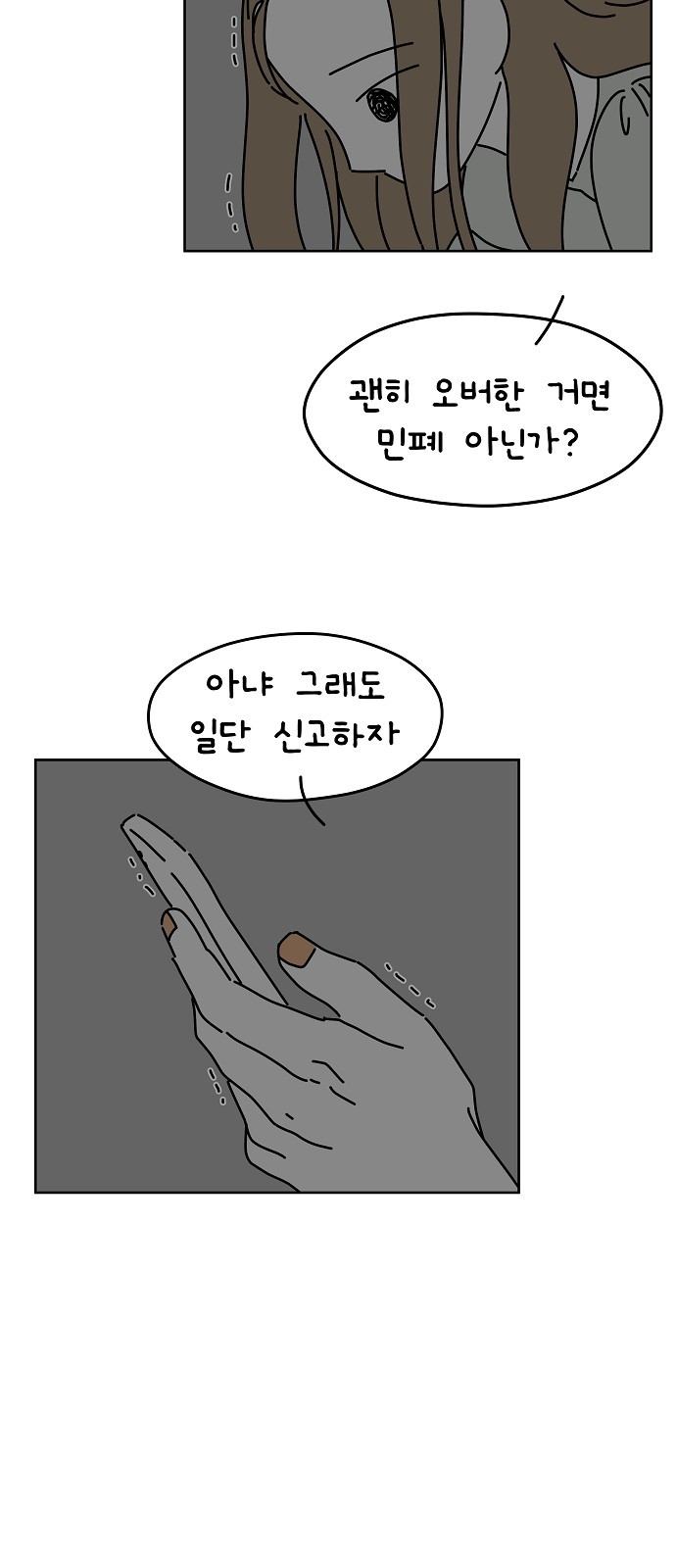 26 페이지