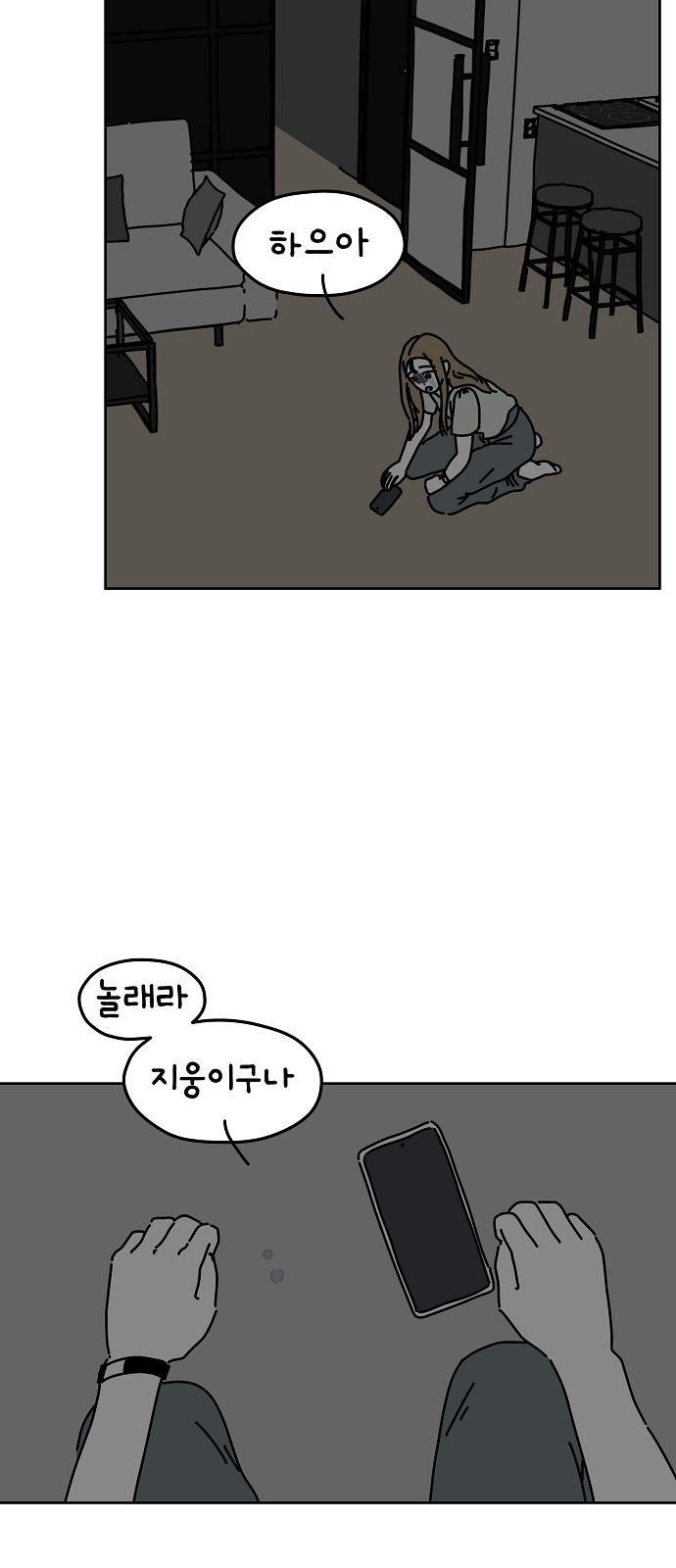 33 페이지