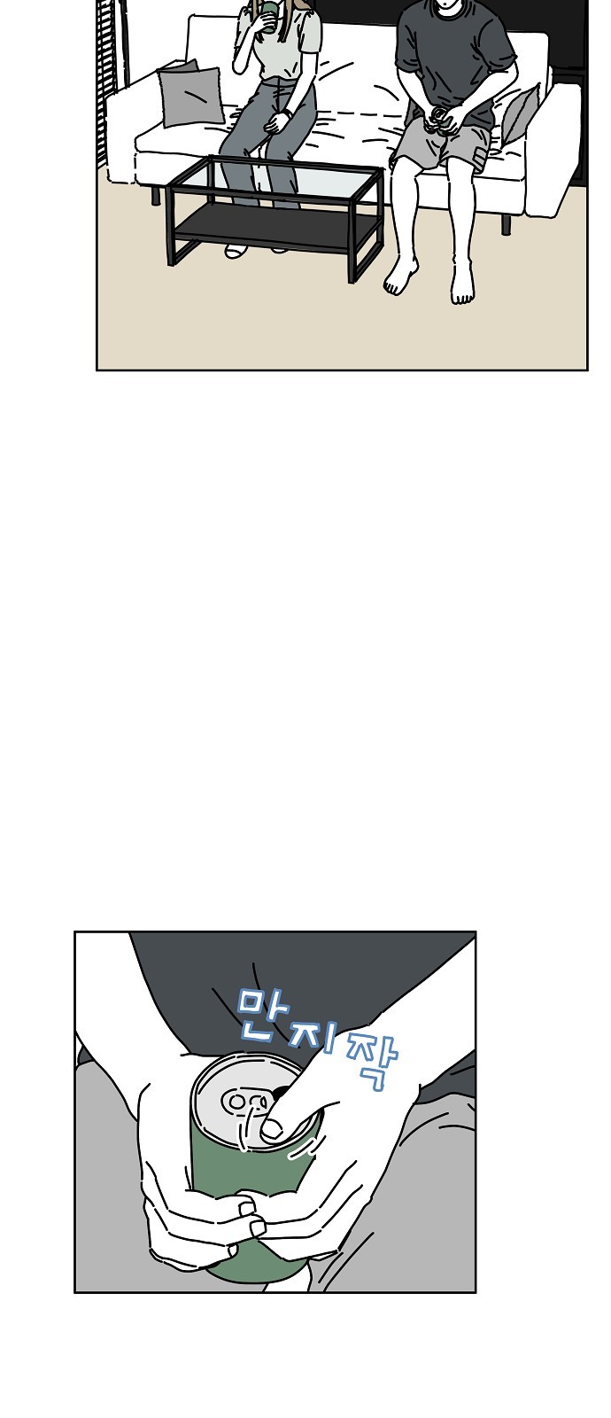14 페이지