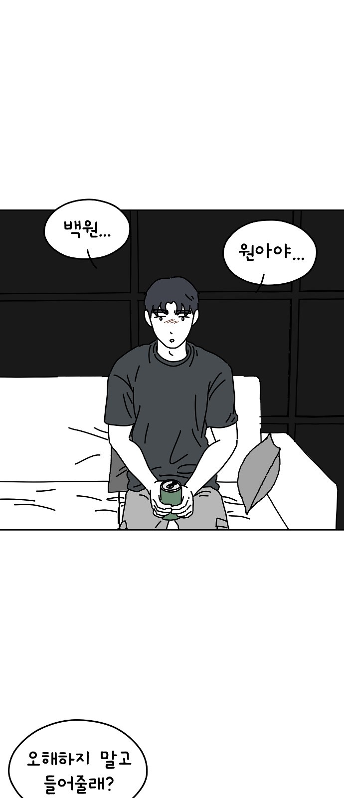 15 페이지