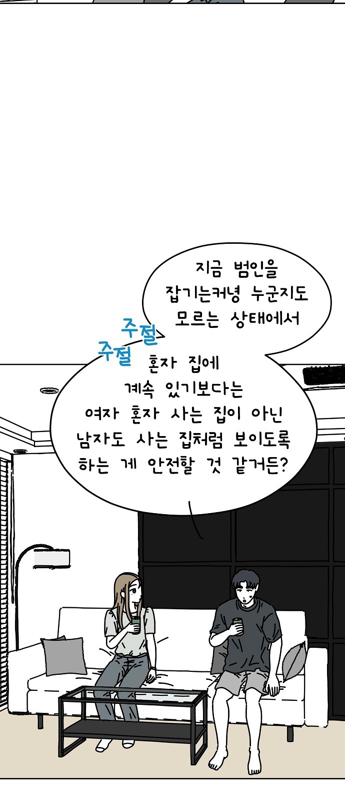 17 페이지