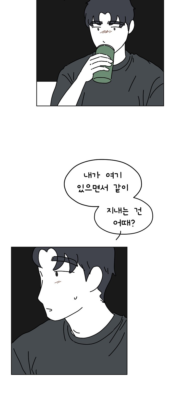 19 페이지