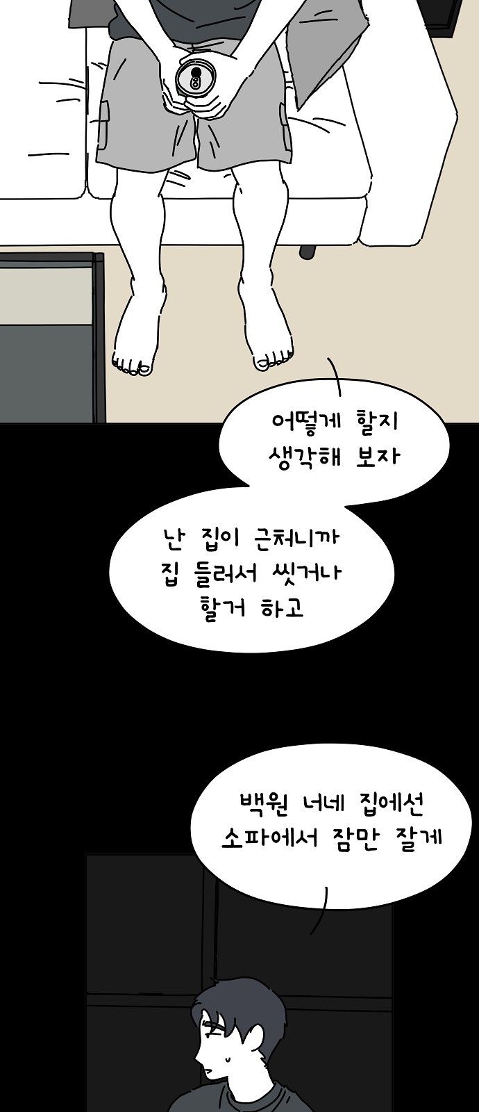 10 페이지