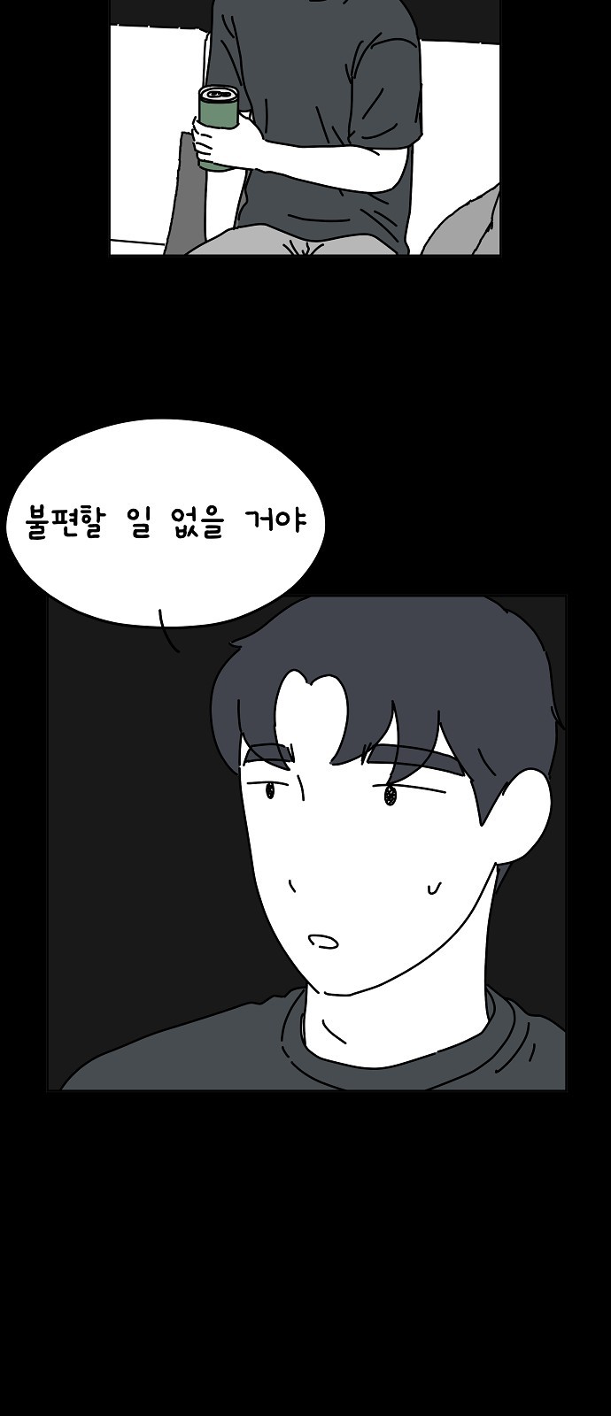 11 페이지