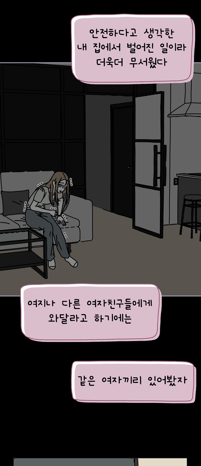 15 페이지