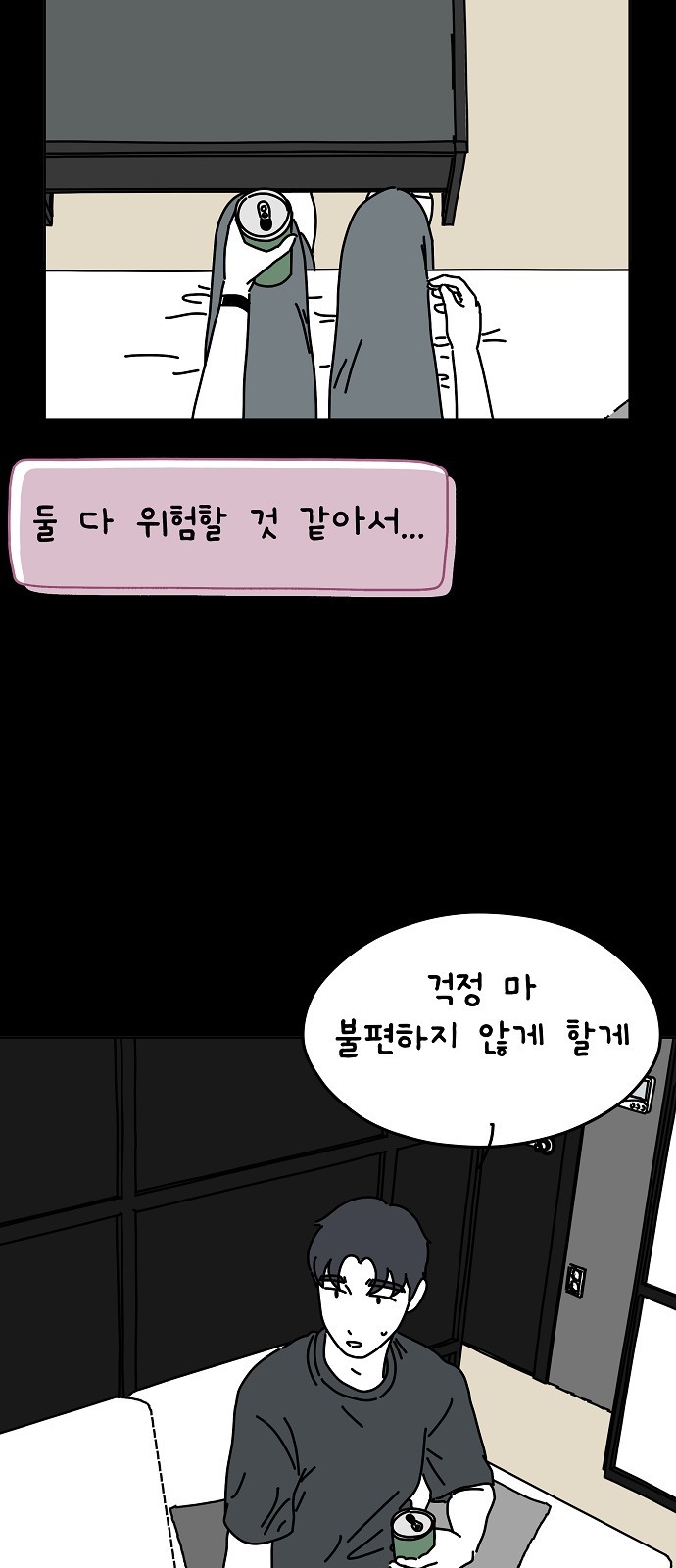 16 페이지
