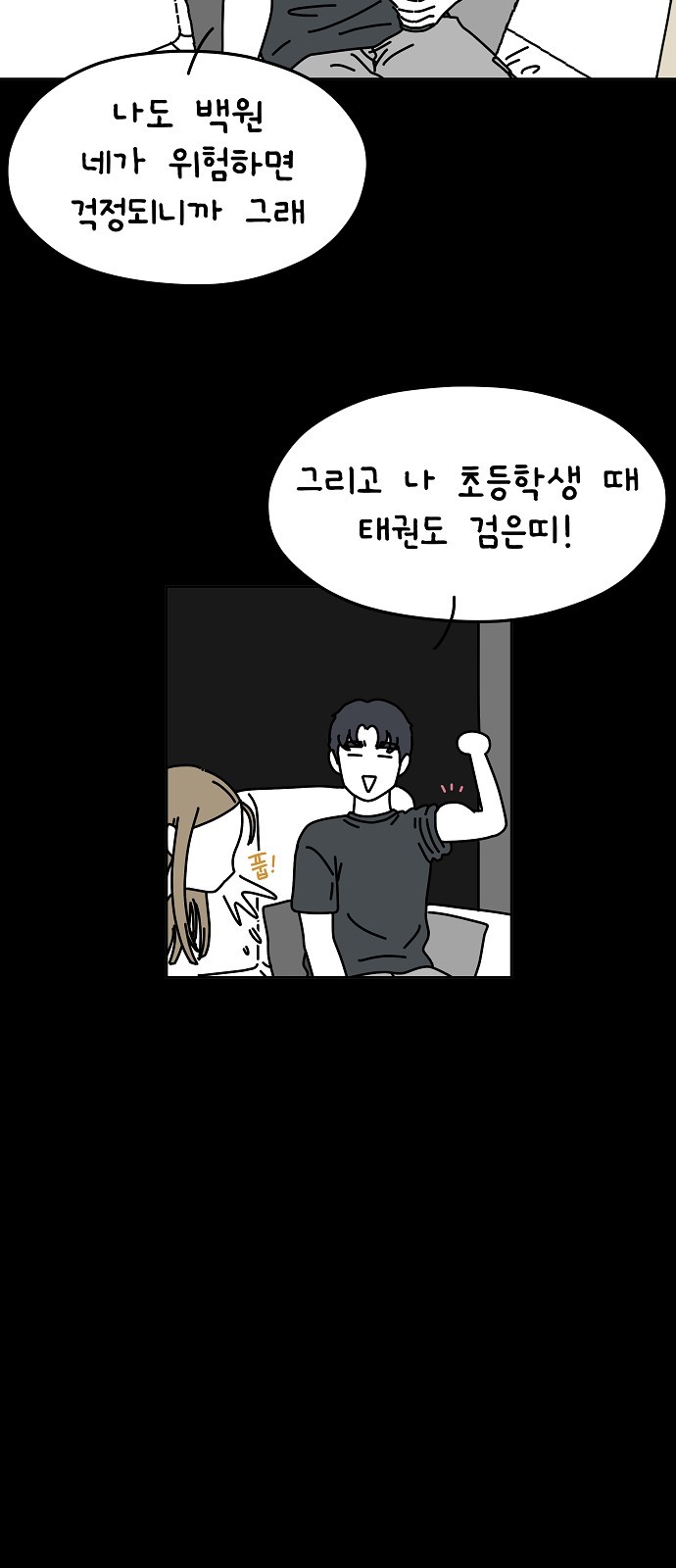 17 페이지