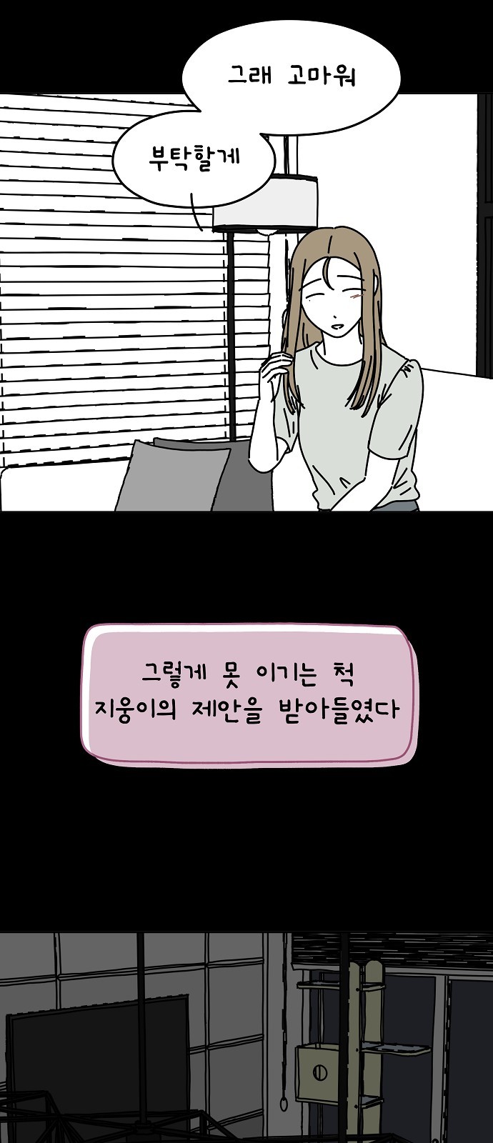 18 페이지