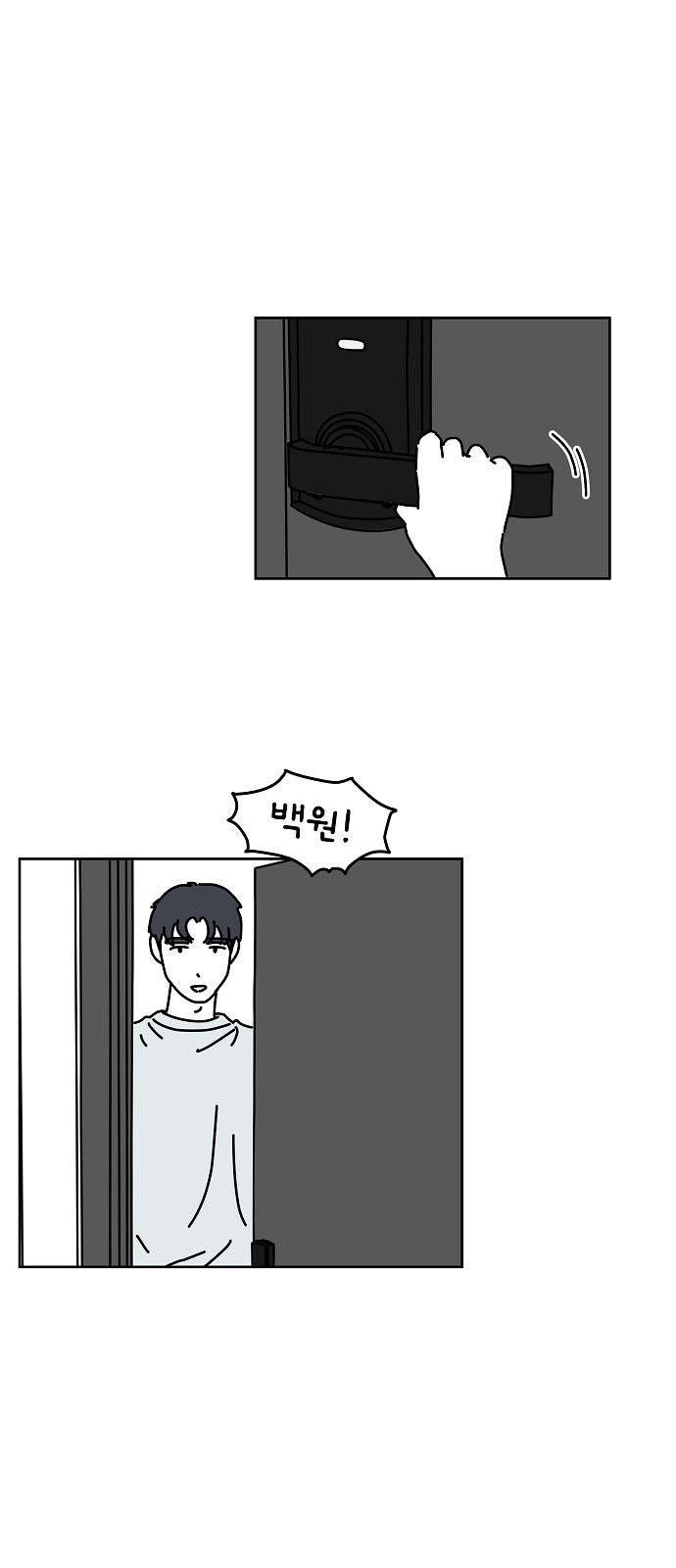 33 페이지