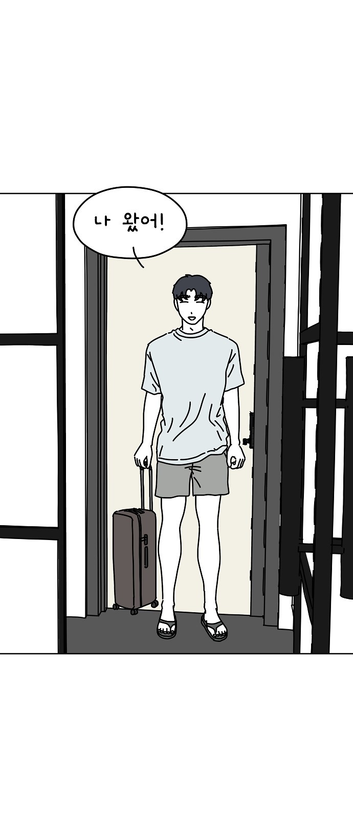 34 페이지