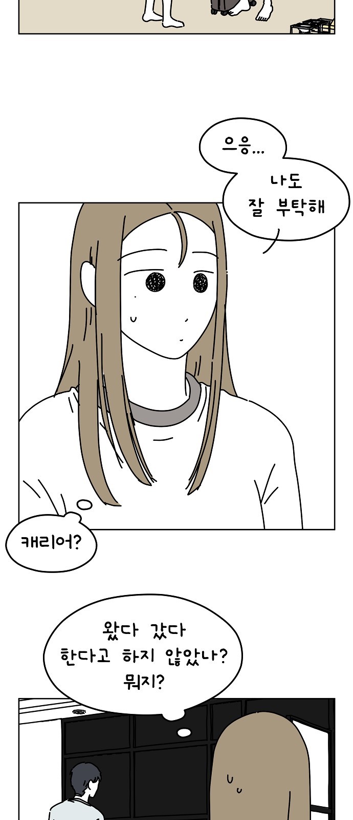 36 페이지