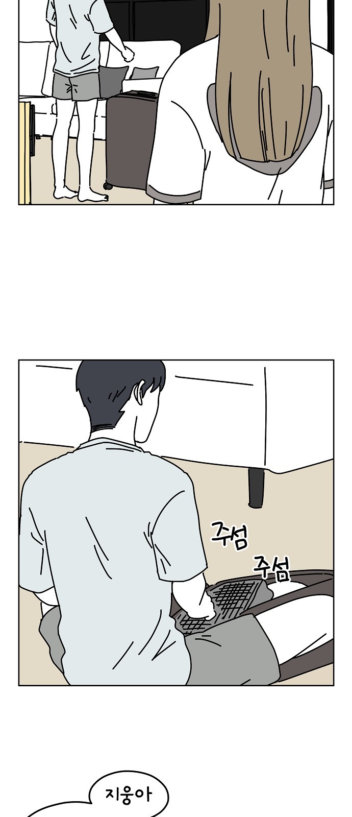 37 페이지