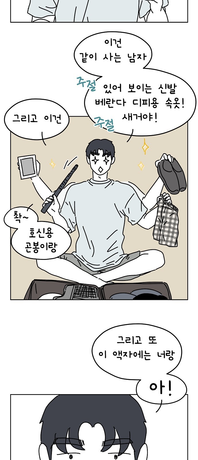 39 페이지