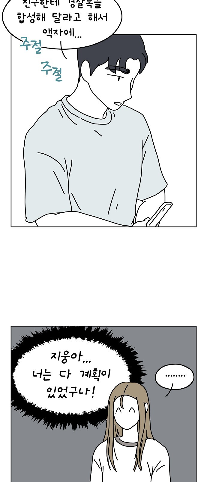 41 페이지