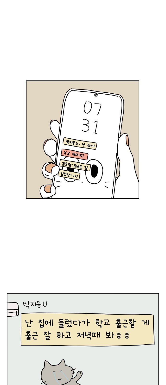 7 페이지