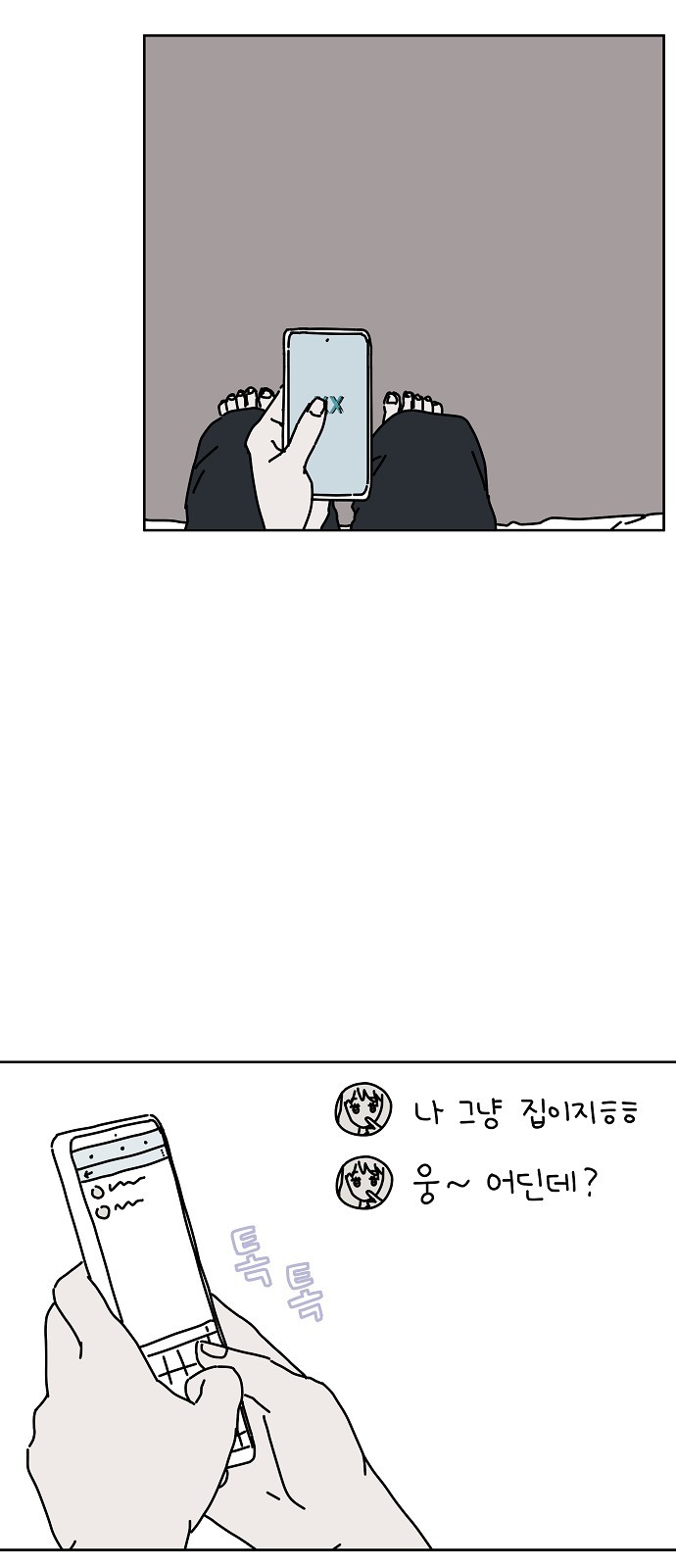 2 페이지