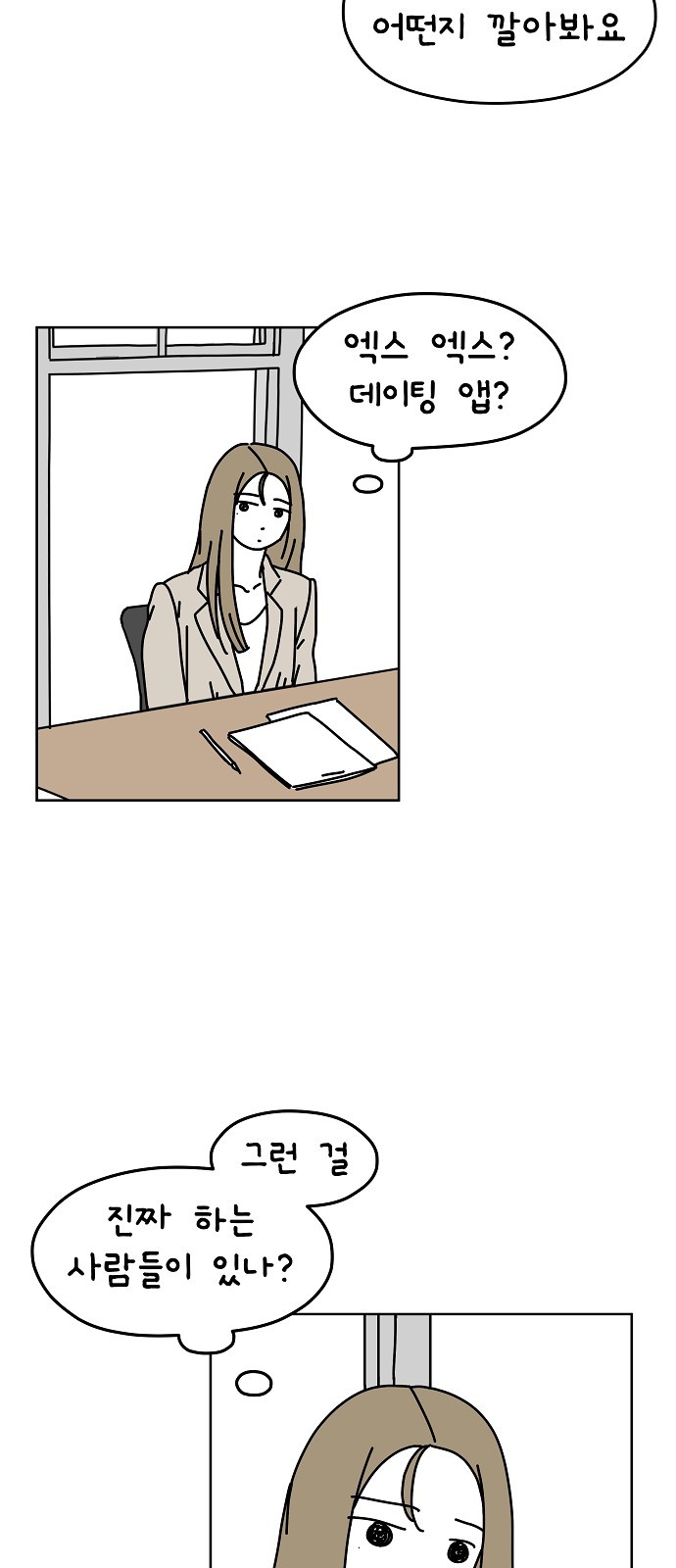 22 페이지