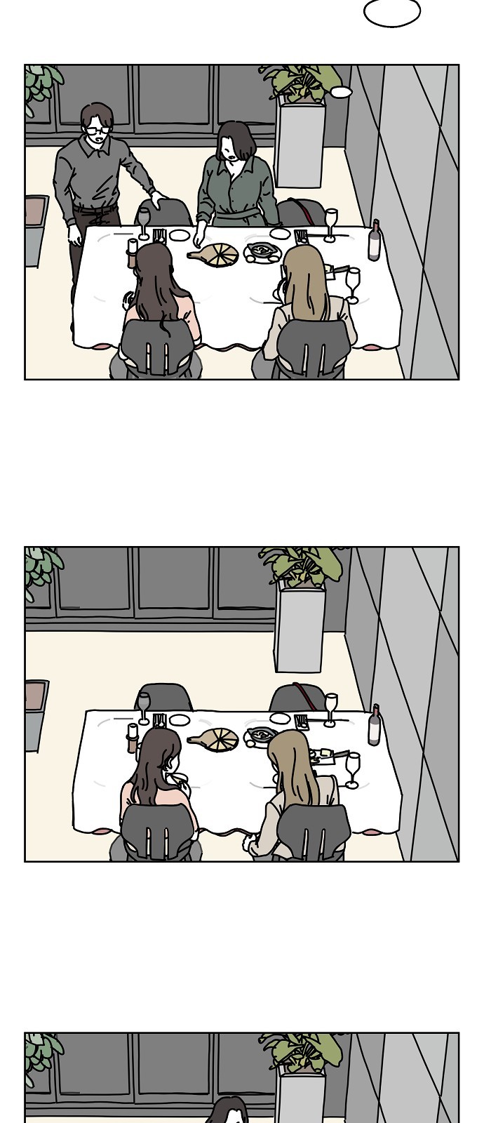 26 페이지