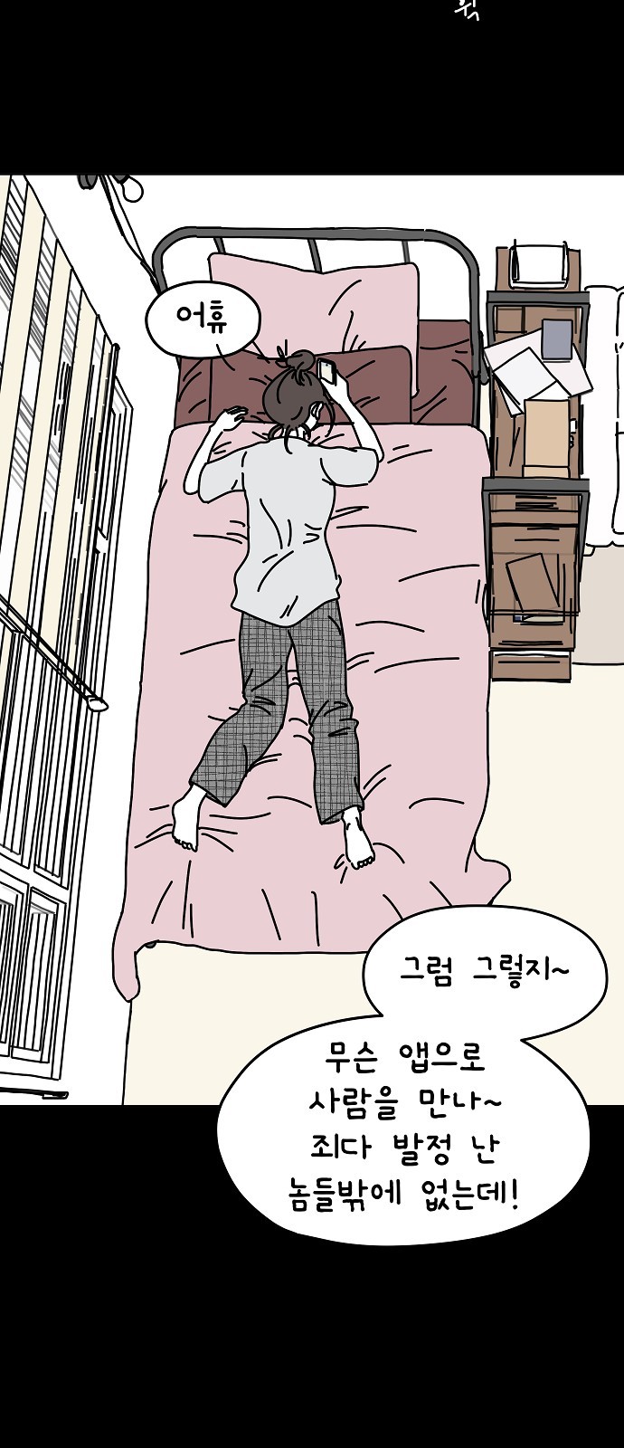 41 페이지