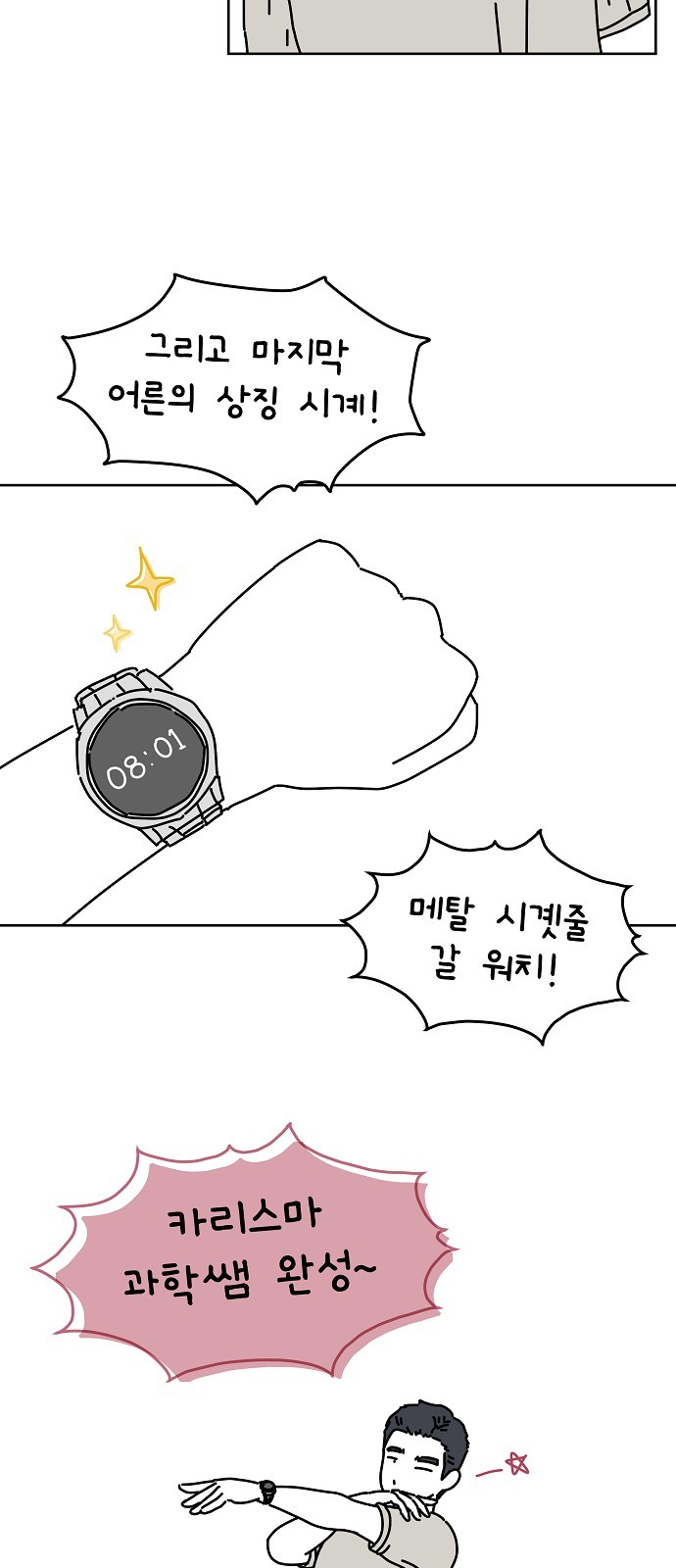 12 페이지