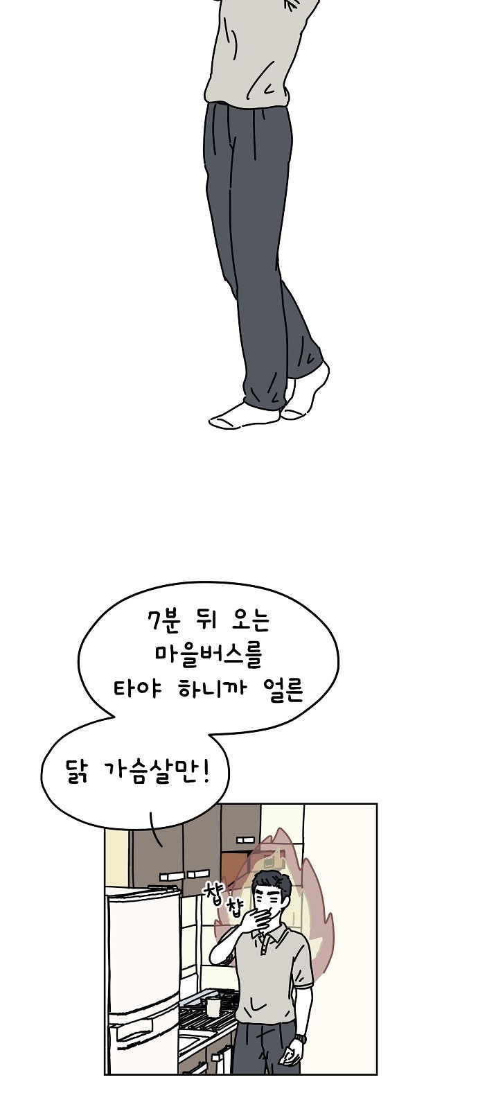 13 페이지