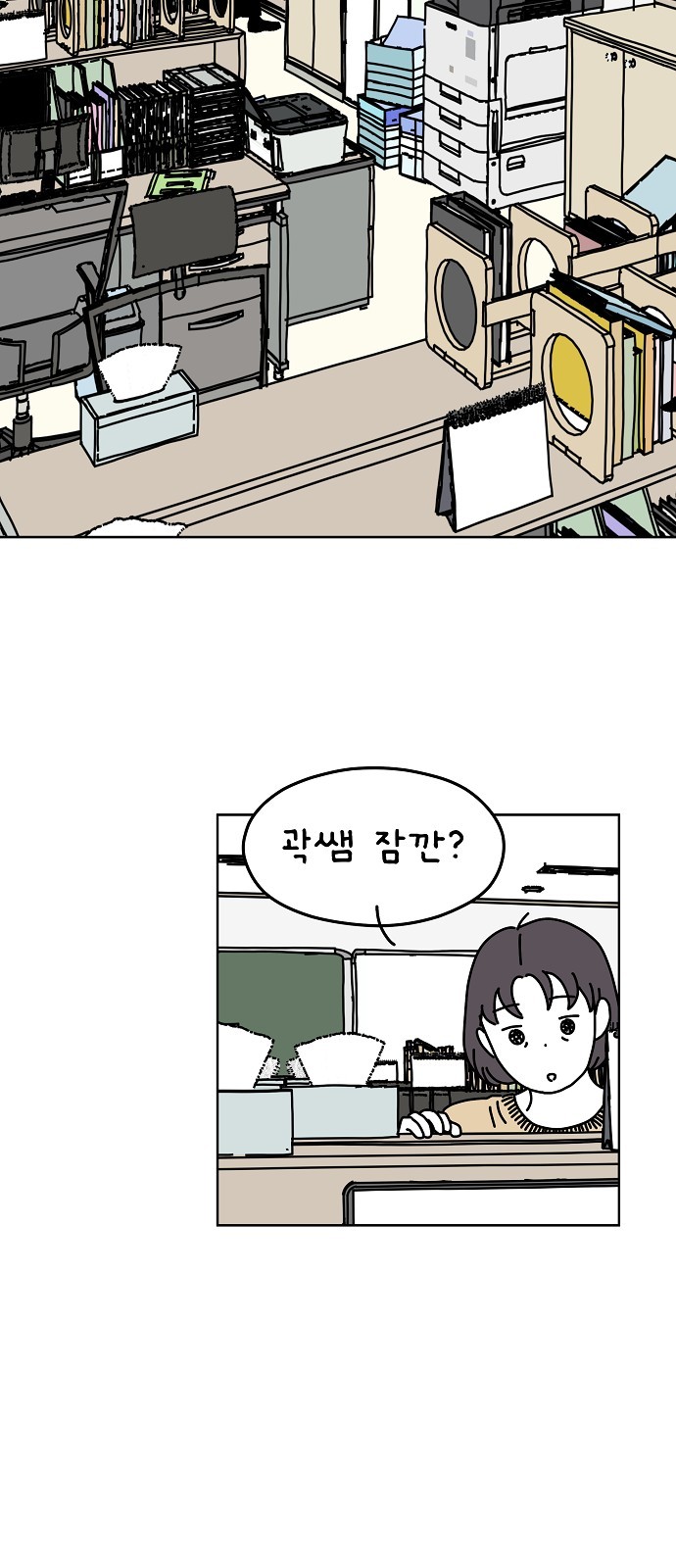 19 페이지