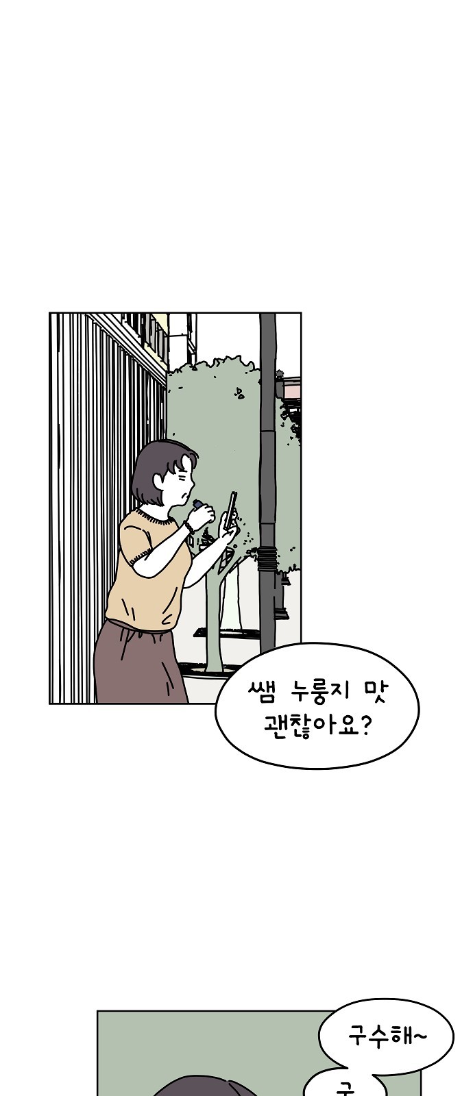 21 페이지