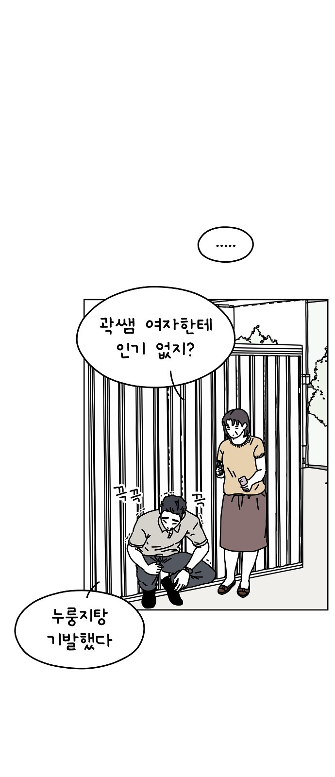 23 페이지