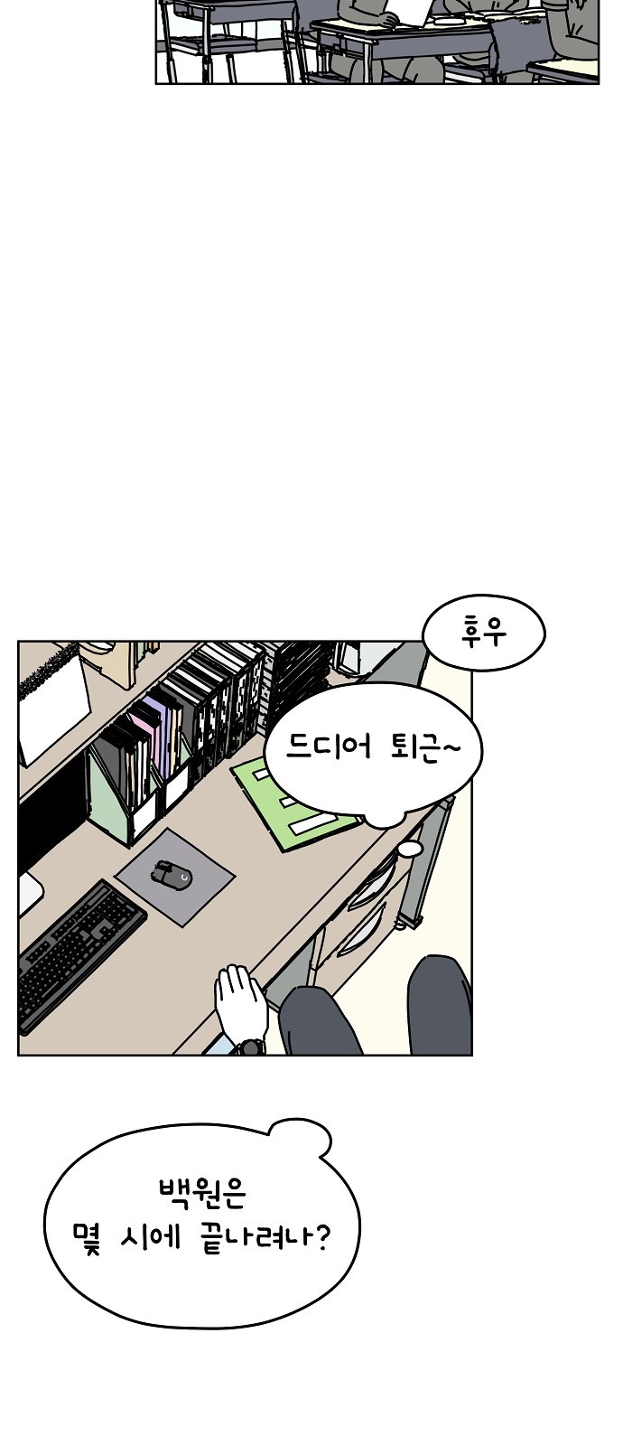 29 페이지