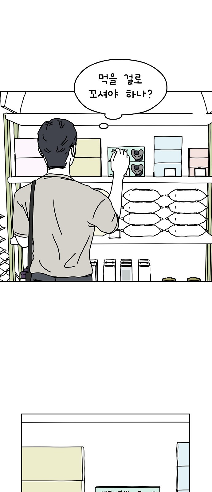 32 페이지