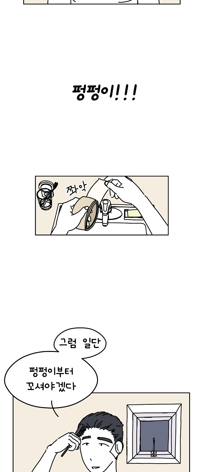 35 페이지